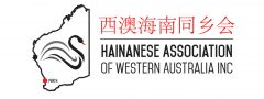 Hainanese Association of WA Inc.